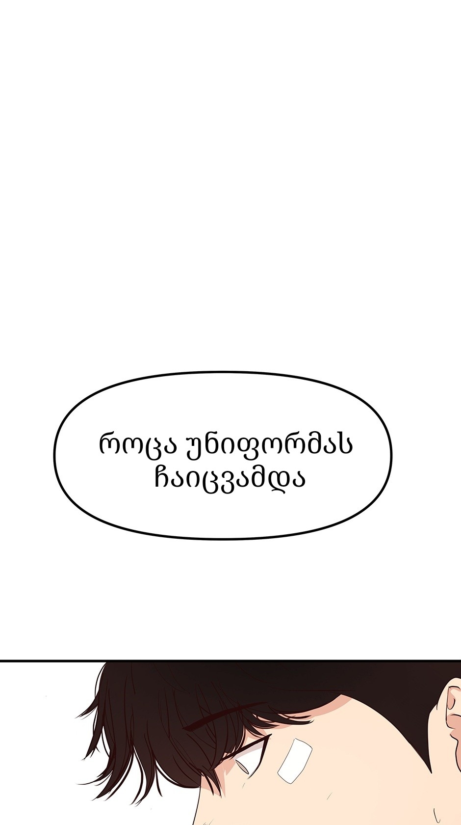 Page (66)
